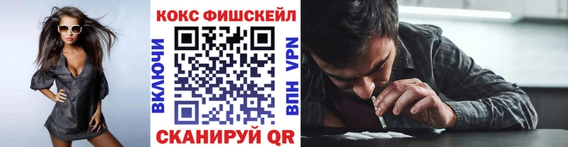 Купить закладку Codein Alpha-PVP Бутират Марихуана ГАШ Меф мяу мяу АМФЕТАМИН Лысьва