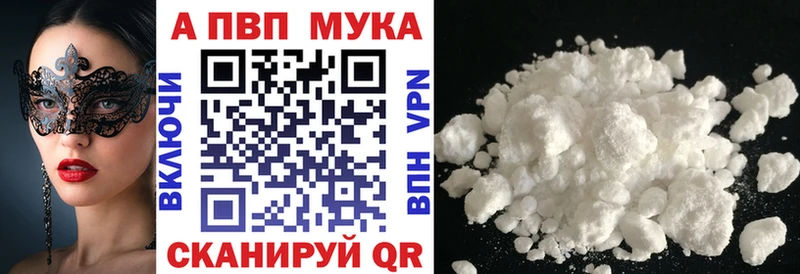 Купить где  Лысьва  Alfa_PVP крисы CK 