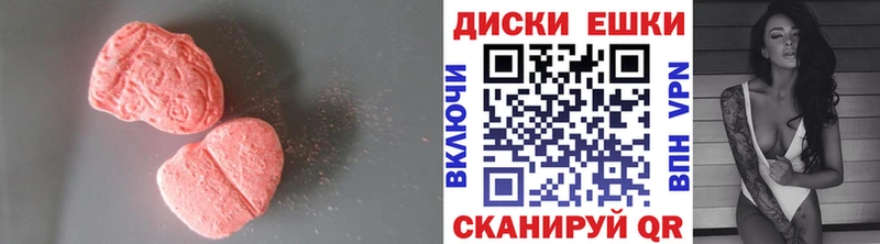 Купить закладки  Лысьва  Экстази louis Vuitton 