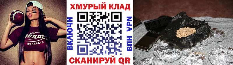Героин гречка  Купить  Лысьва 
