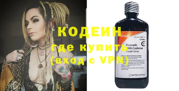 мяу мяу кристалл Чита