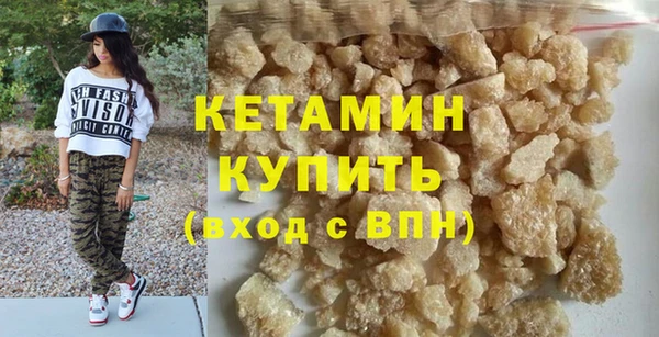гидра Карталы