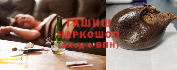 гидра Карталы