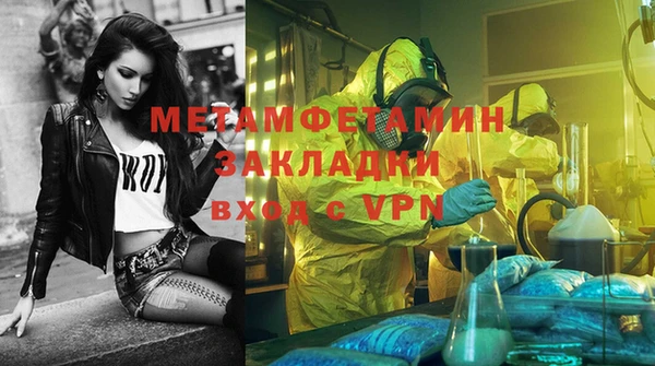 гидра Карталы