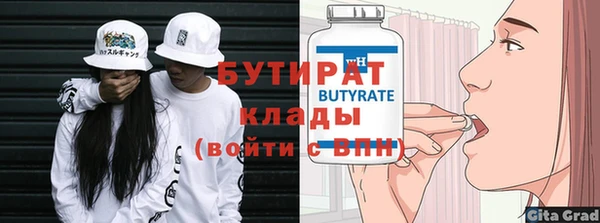 мяу мяу мука Архангельск