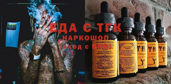 гидра Карталы