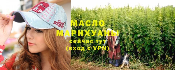 гидра Карталы