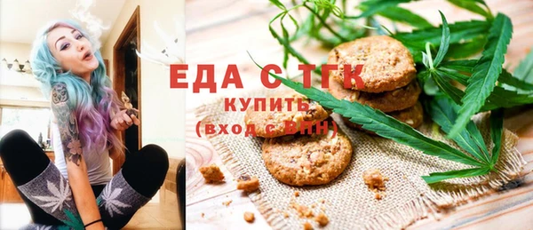 гидра Карталы