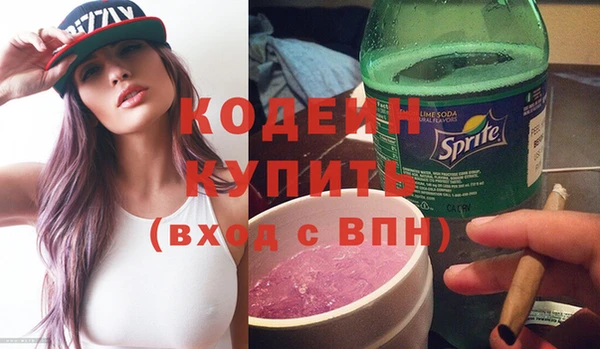 гидра Карталы