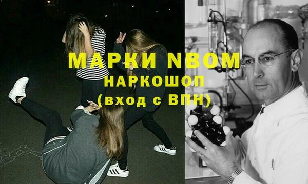 гидра Карталы