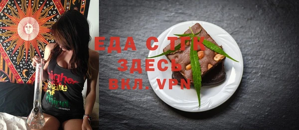 прущие крисы Нижний Тагил