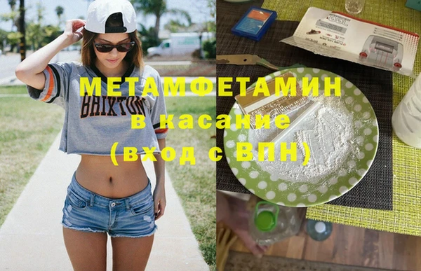 героин Касимов