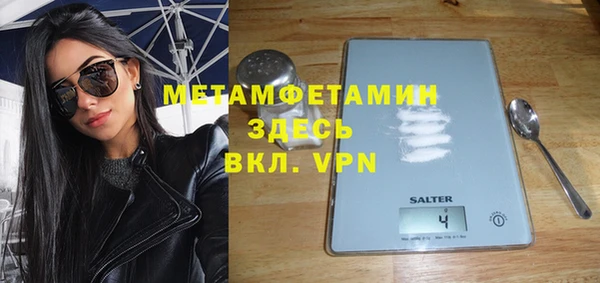 гидра Карталы