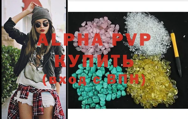 гидра Карталы