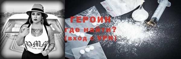 гидра Карталы