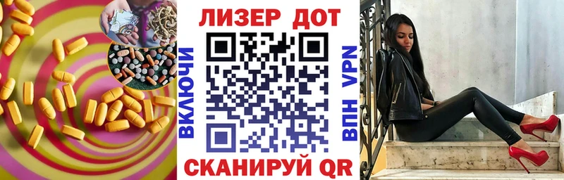 ЛСД экстази ecstasy  Купить закладки  Лысьва 