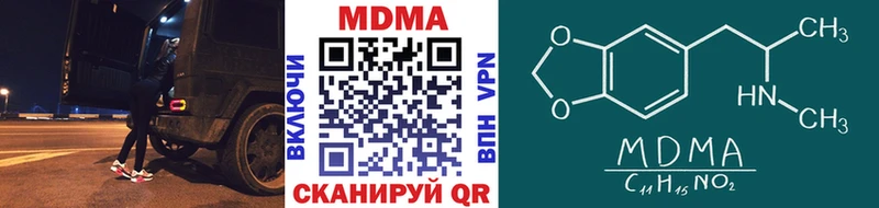 МДМА молли Купить Лысьва