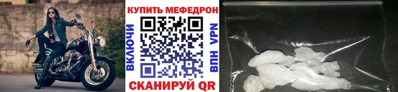 МЯУ-МЯУ мука Лысьва