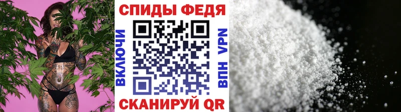 Купить  Лысьва  МЕТАМФЕТАМИН мет 