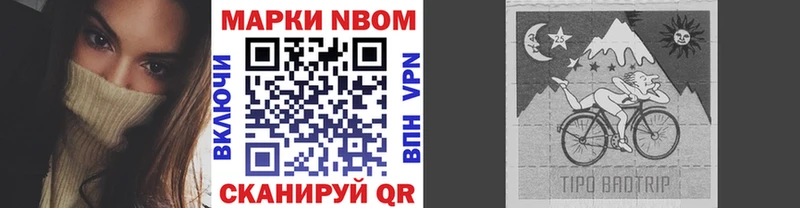 Купить где  Лысьва  Марки NBOMe 1500мкг 