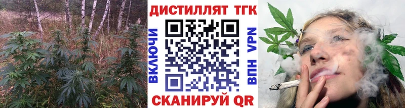 Дистиллят ТГК вейп с тгк Купить где Лысьва